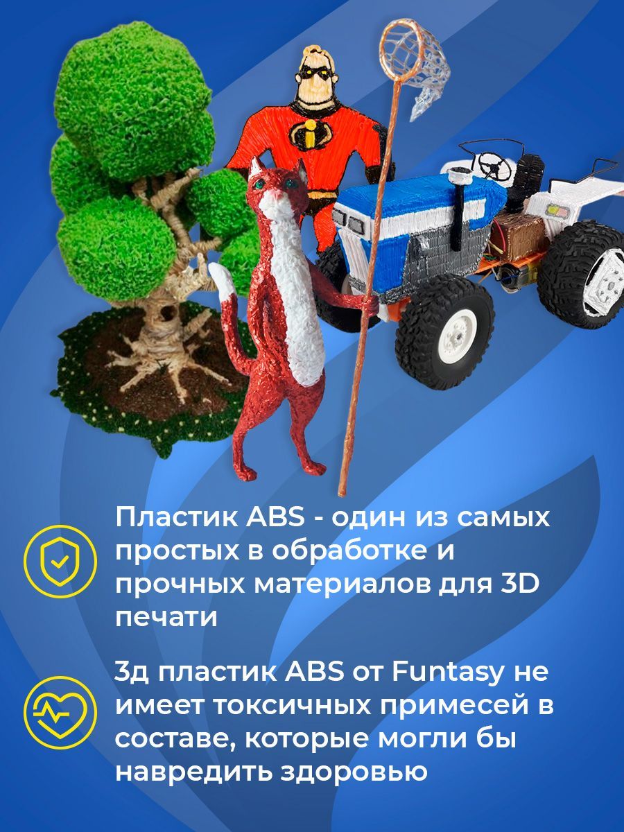 Набор для 3D-ручки ABS Funtasy 10 цветов по 5 метров - фото 7