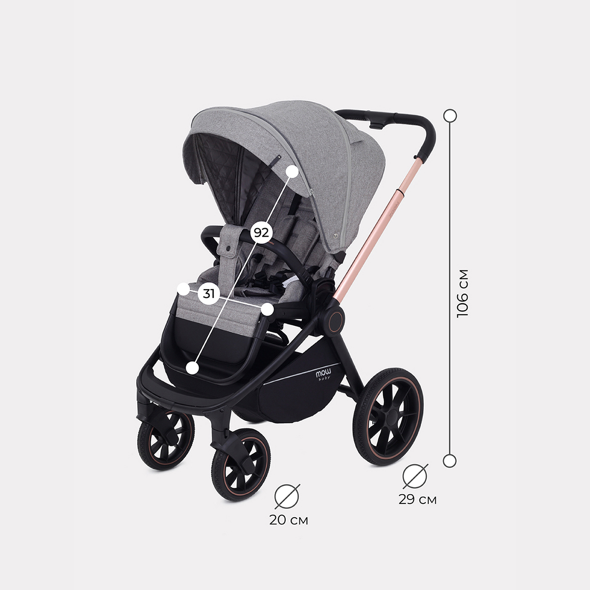 Коляска детская универсальная MOWbaby ZOOMPU (3в1) RA087 Gold Beige - фото 6