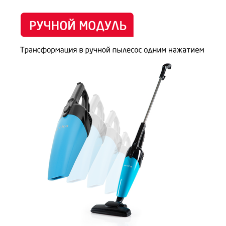 Вертикальный пылесос ARNICA Merlin Pro голубой