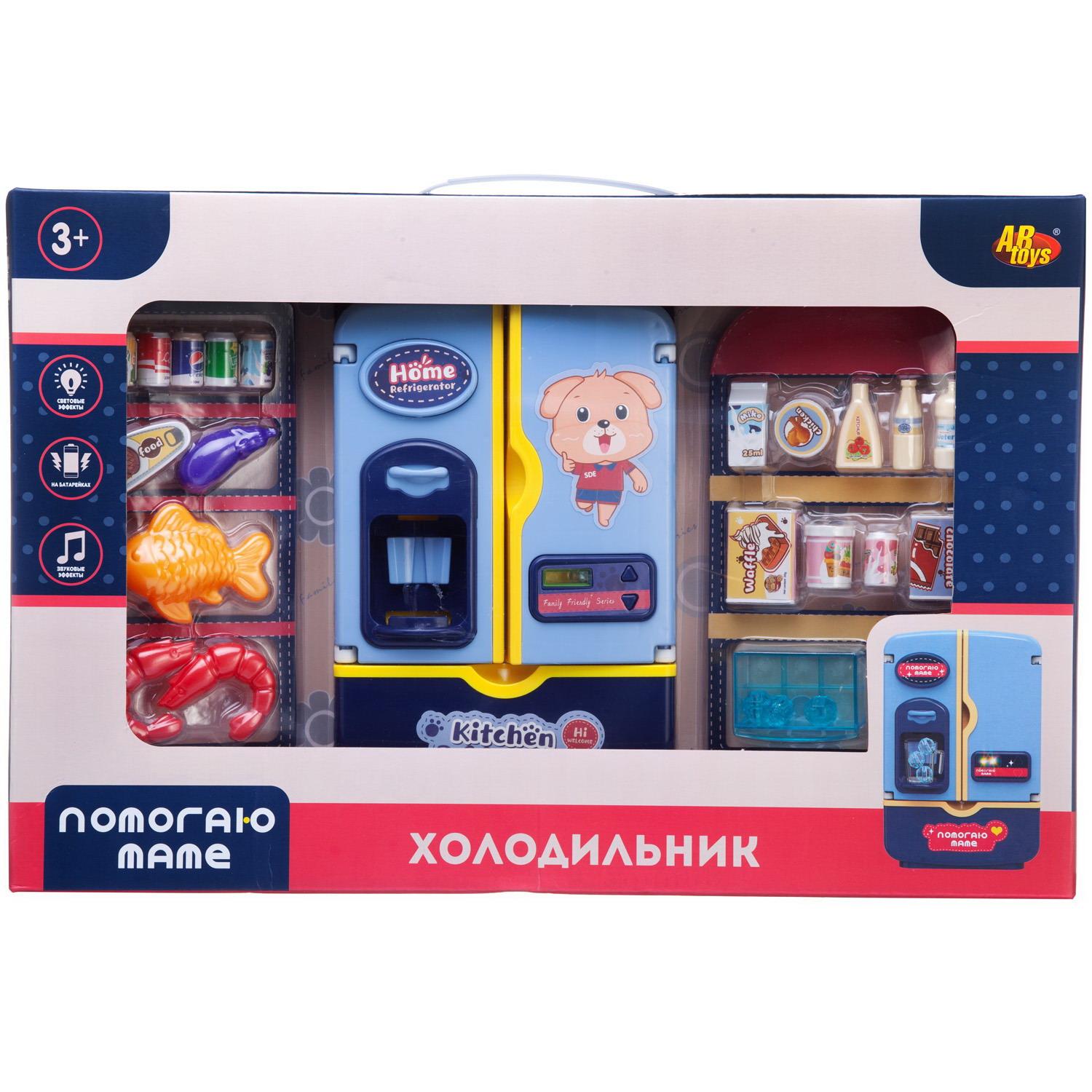 Холодильник игрушечный Abtoys синий с продуктами - фото 1