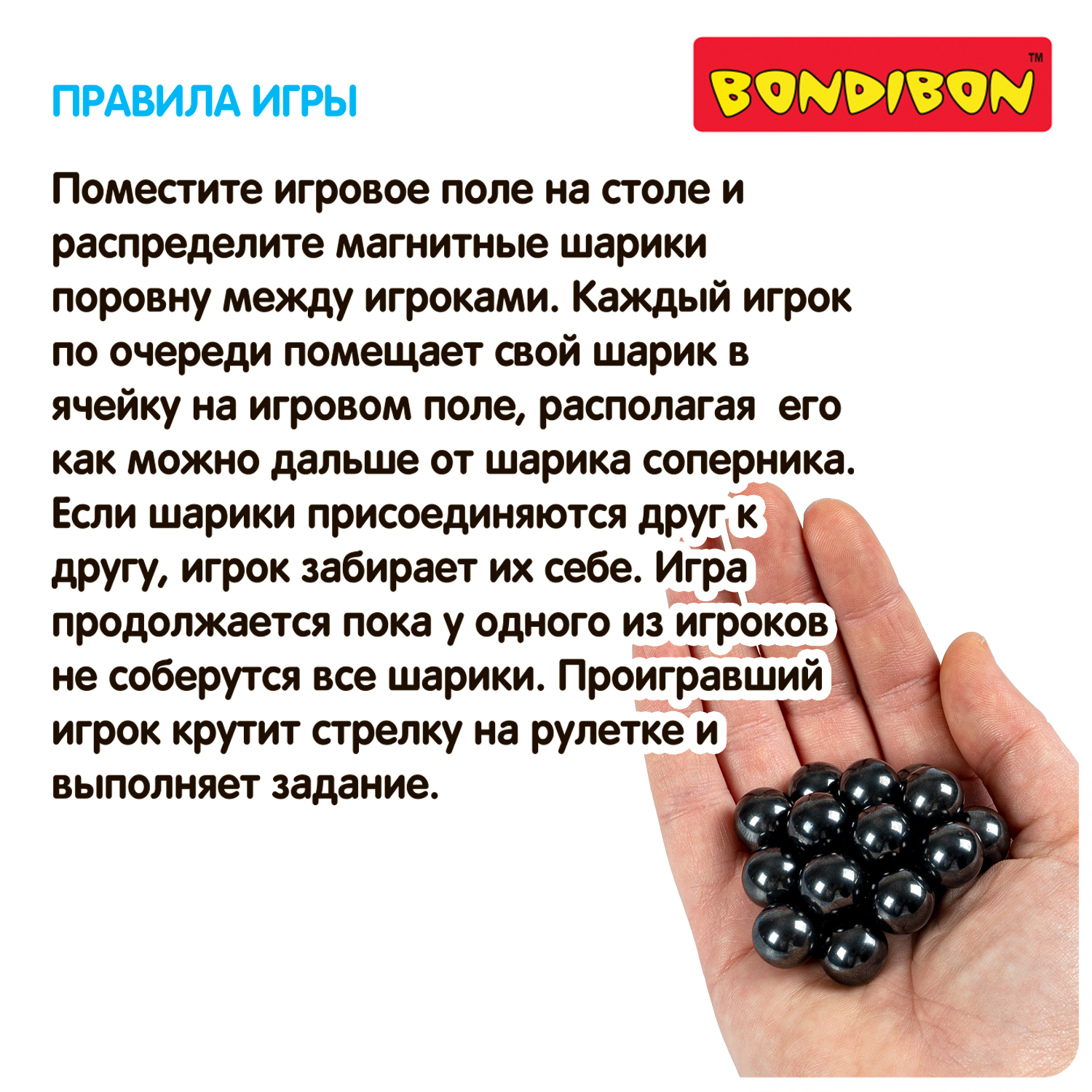 Настольная игра Bondibon Полюса притяжения - фото 9