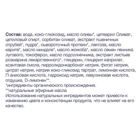 Средство для купания Топфер детское с рождения 200 мл