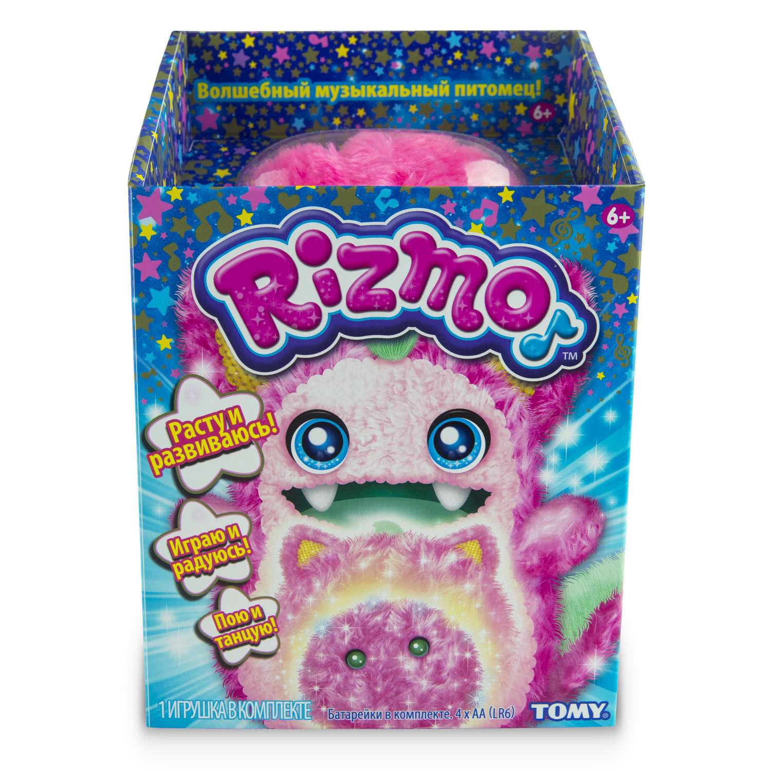 Игрушка мягкая Rizmo Berry интерактивная в непрозрачной упаковке (Сюрприз) 37054 - фото 2