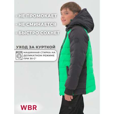 Куртка WBR