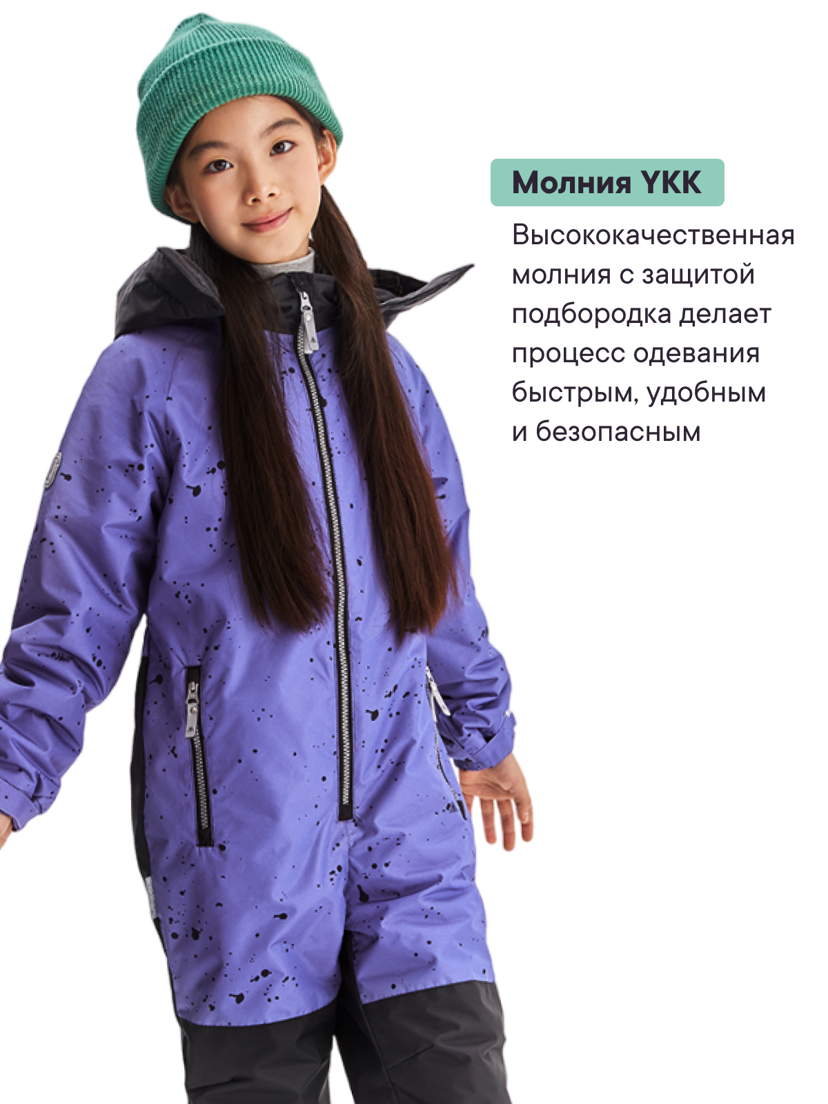 Комбинезон Premont SP431109VIOLET - фото 9