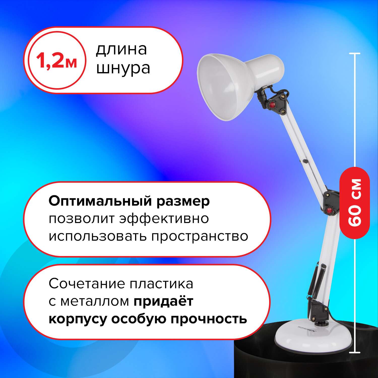 Лампа настольная Sonnen светильник для рабочего стола светодиодный подставка струбцина - фото 3