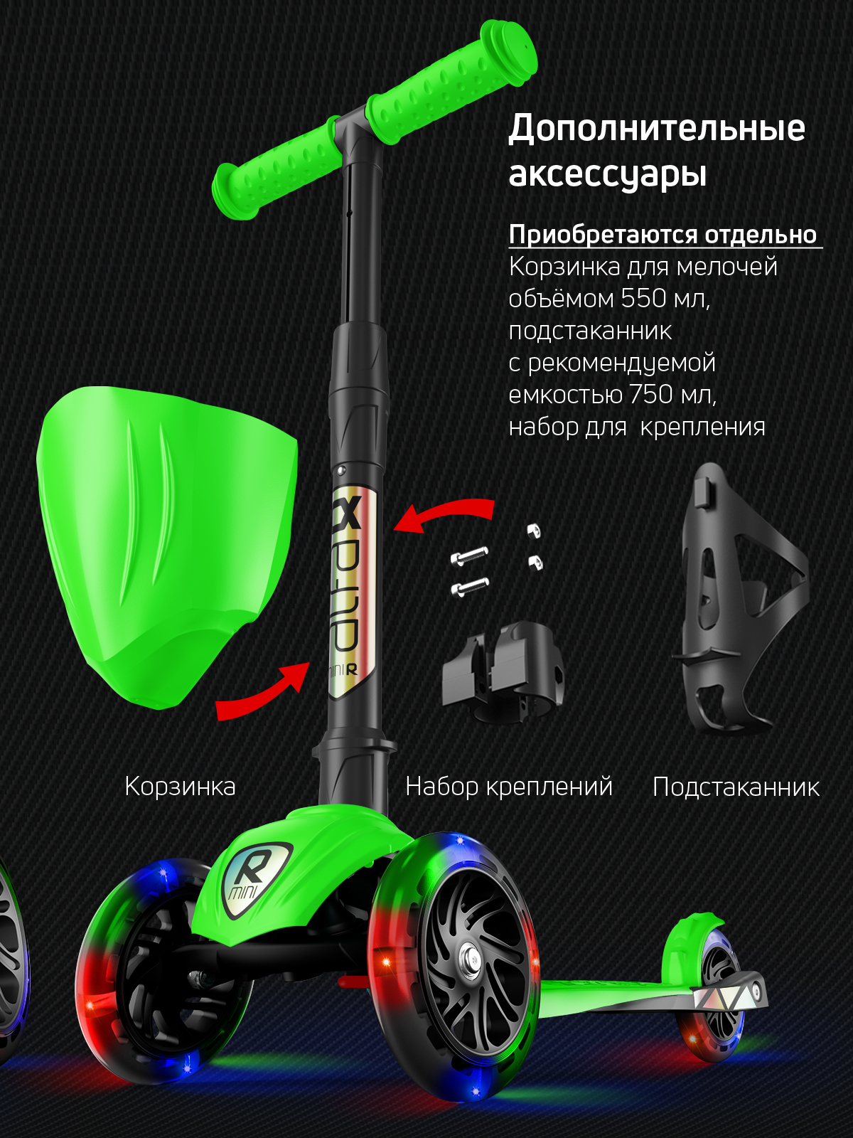 Самокат трехколесный Alfa Mini Buggy Boom светящиеся колёса светло-зеленый цветные ручки - фото 13