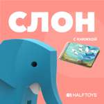 Фигурка HALFTOYS Animal Слон магнитная с книжкой