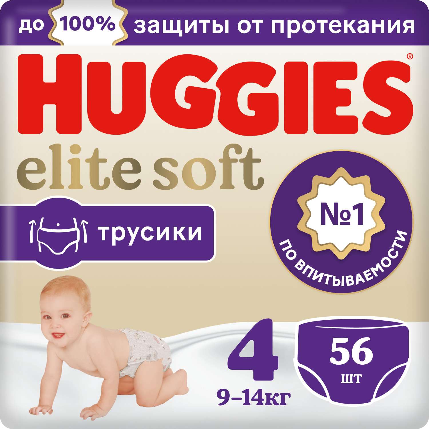 Подгузники-трусики Huggies Elite Soft 4 9-14кг 56шт - фото 2