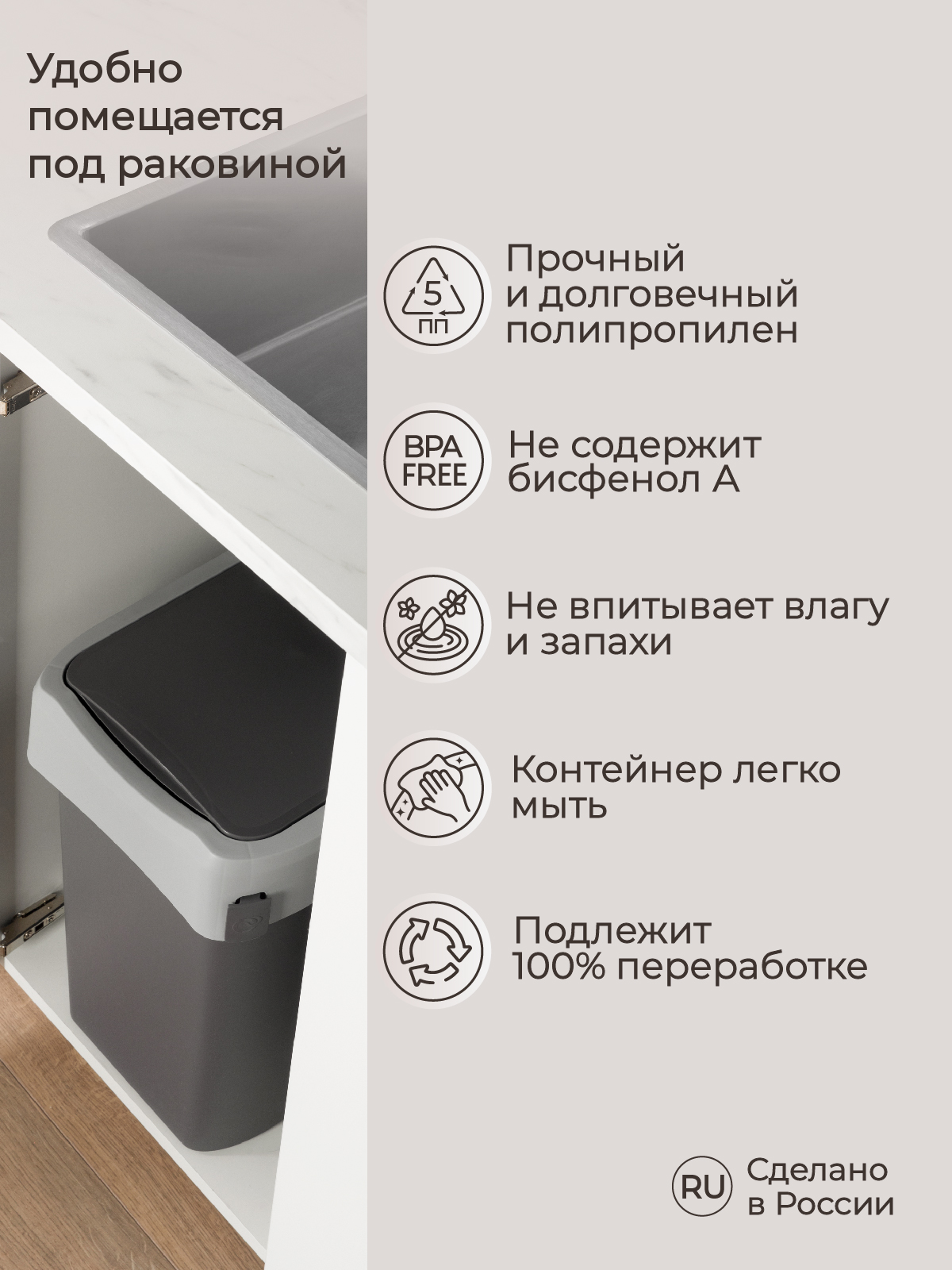 Контейнер Econova для мусора Smart Bin 25л серый - фото 5