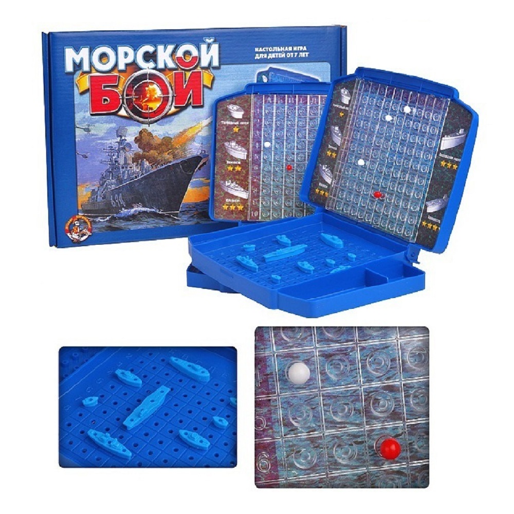 Игра настольная Морской бой ДЕСЯТОЕ КОРОЛЕВСТВО Развивающая игра для  мальчика купить по цене 1037 ₽ в интернет-магазине Детский мир