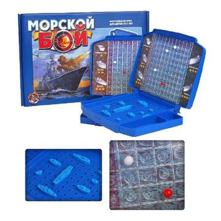 Настольная игра Десятое королевство Морской бой