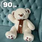 Мягкая игрушка Мягкие игрушки БелайТойс Плюшевый медведь Тони с шарфом 90 см цвет латте