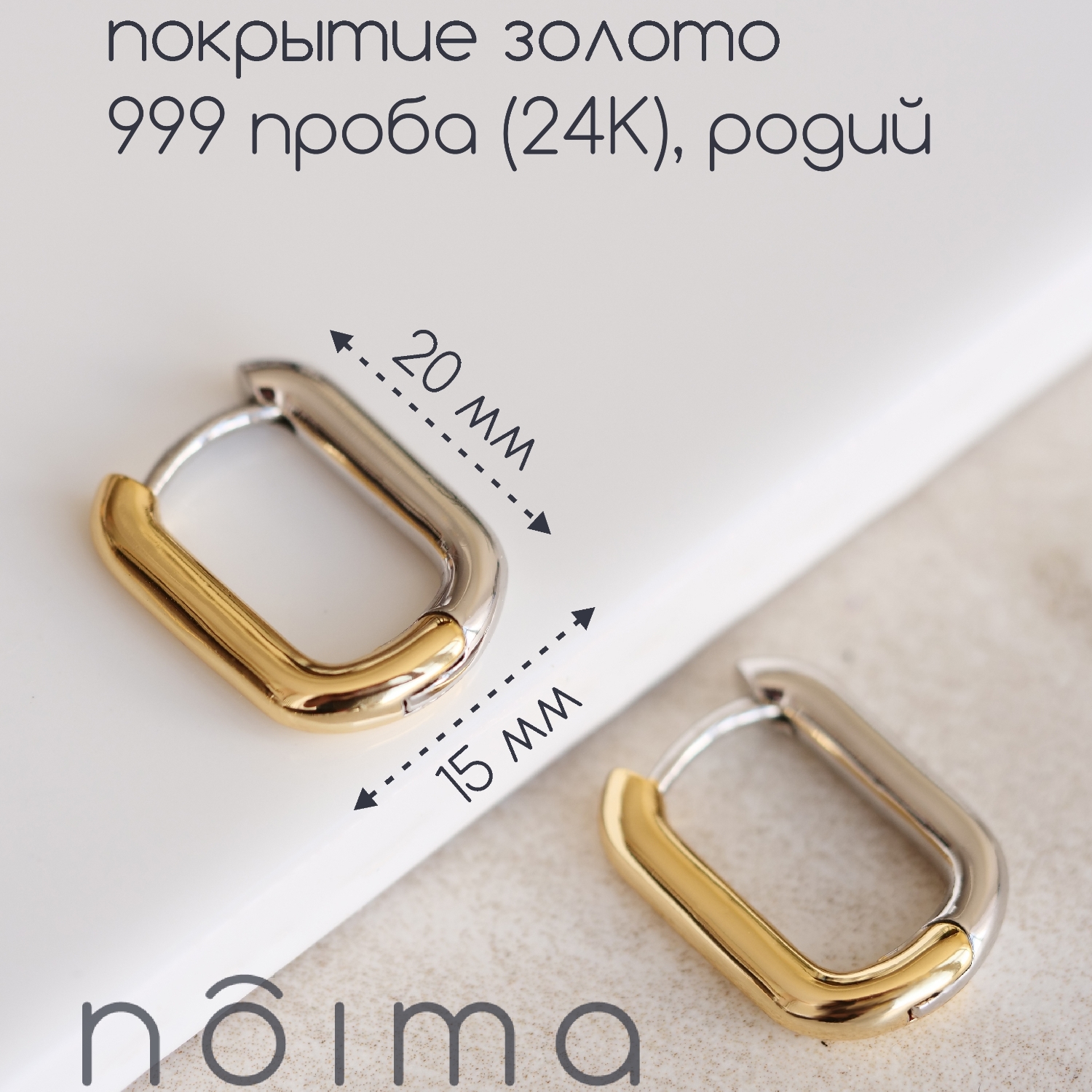 Серьги NOIMA E-000-SG-2 - фото 8