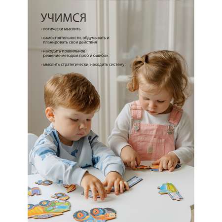 Крупные пазлы для малышей Raduga Kids Машинки строительная техника