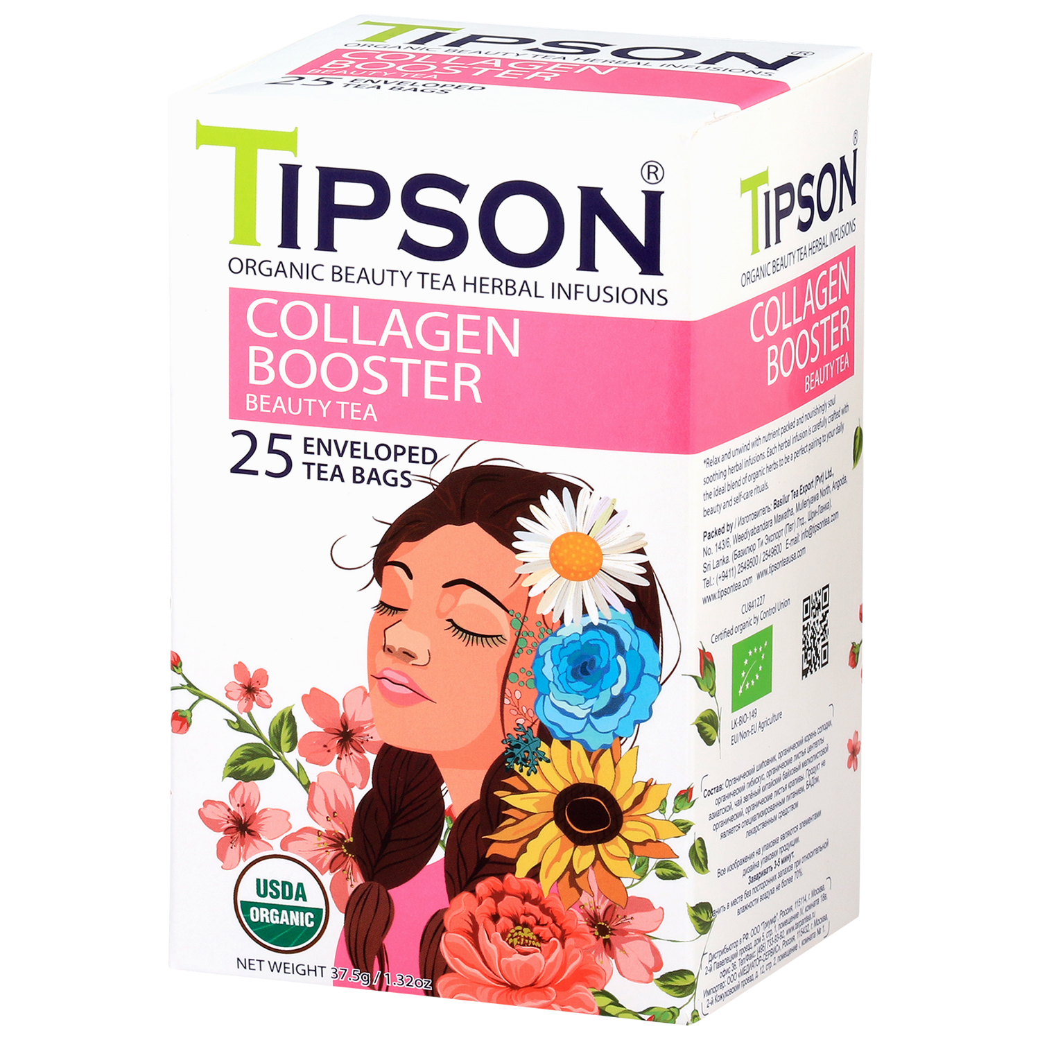 Чай Tipson Beauty Tea Collagen Booster 25 саше - фото 3