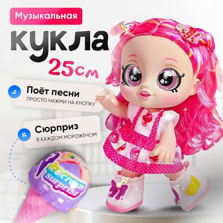 Кукла с аксессуарами 25 см SHARKTOYS Развивающая с сюрпризом