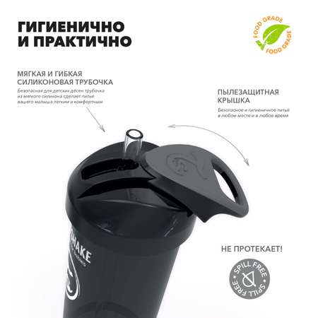 Поильник-непроливайка Twistshake с трубочкой Пастельный фиолетовый 360 мл 6 мес+