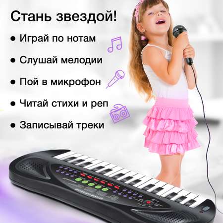 Синтезатор детский FAIRYMARY с микрофоном развивающий