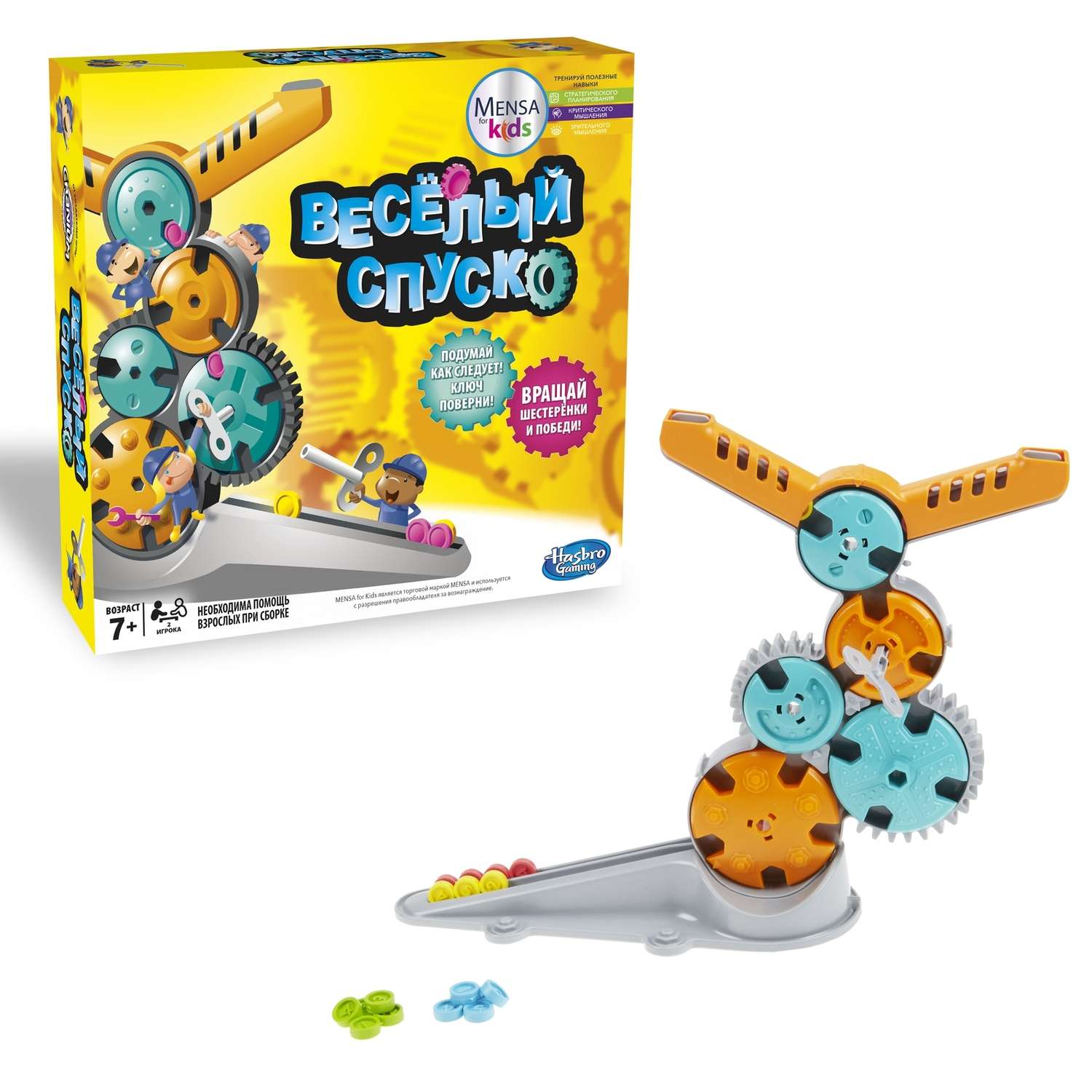 Игра настольная Hasbro Games Веселый спуск 00123E76 - фото 4