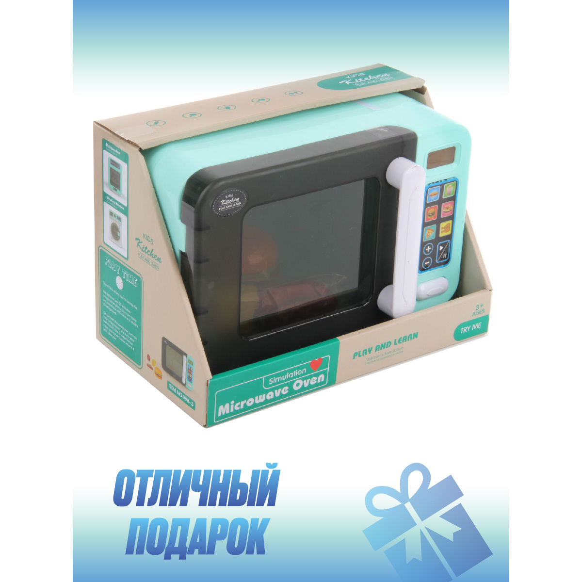 Игрушка Veld Co Бытовая техника Микроволновка - фото 5