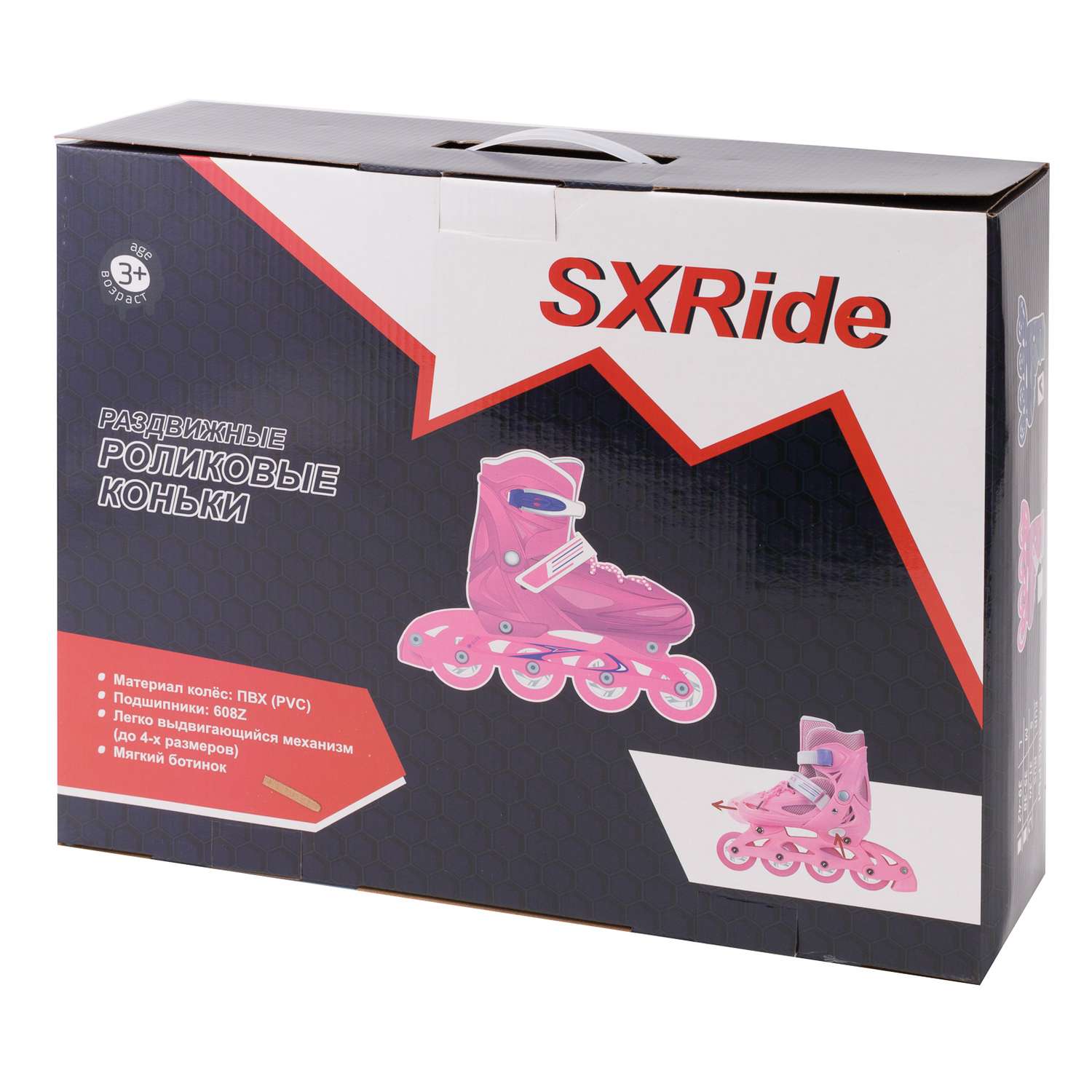 Роликовые коньки SXRide YXSKT02 / M 35-38 - фото 6