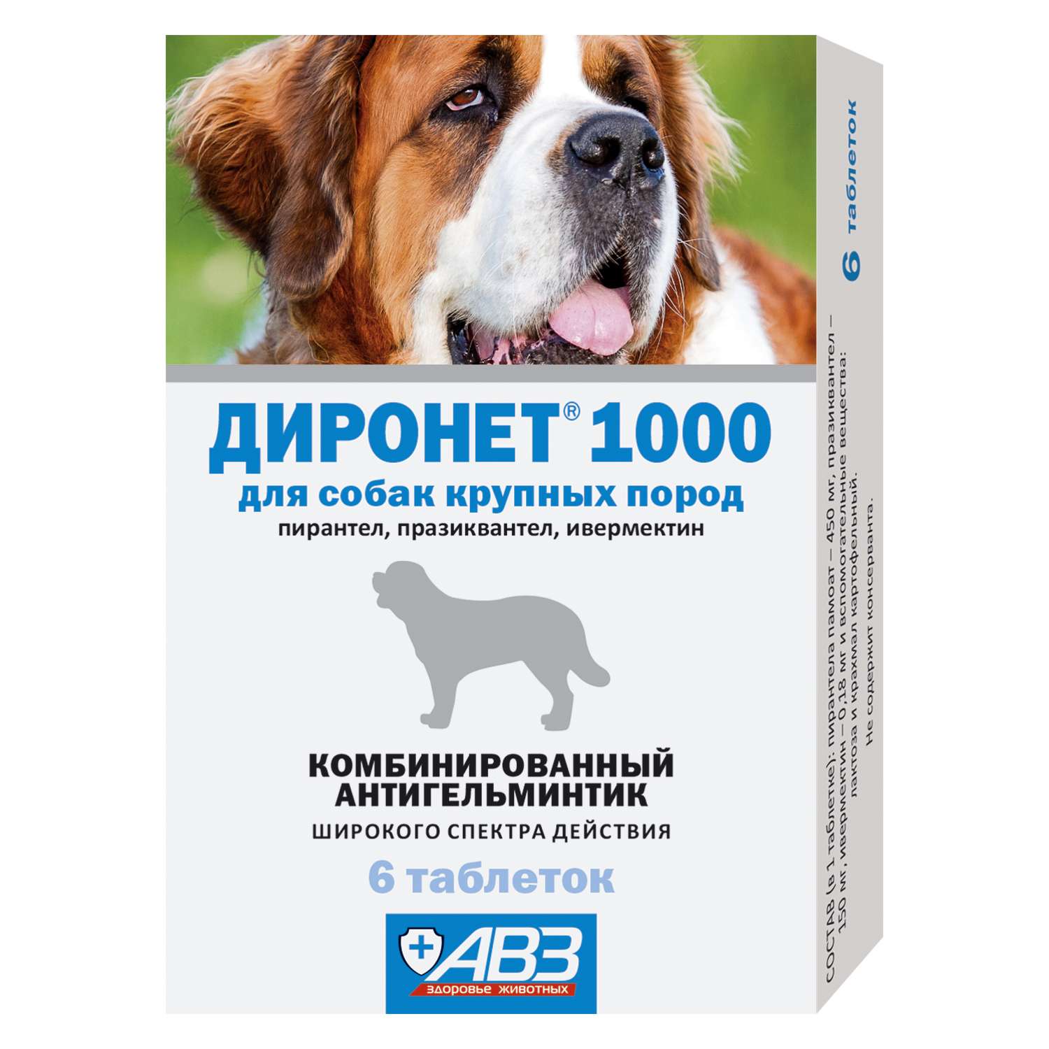 Препарат для собак АВЗ Диронет 1000 для крупных пород 6таблеток - фото 1