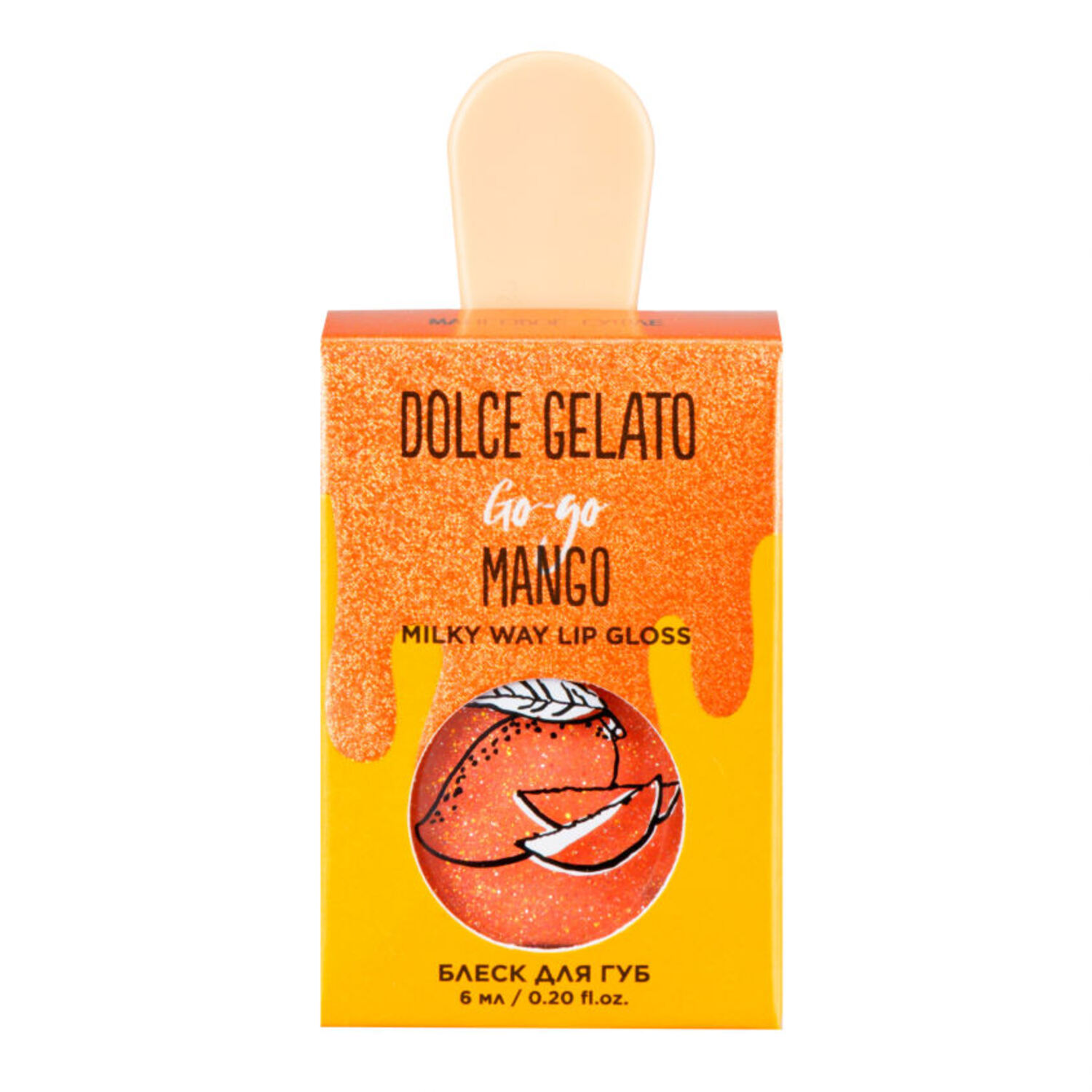 Блеск для губ Dolce milk Gelato Гоу-гоу Манго CLOR49069