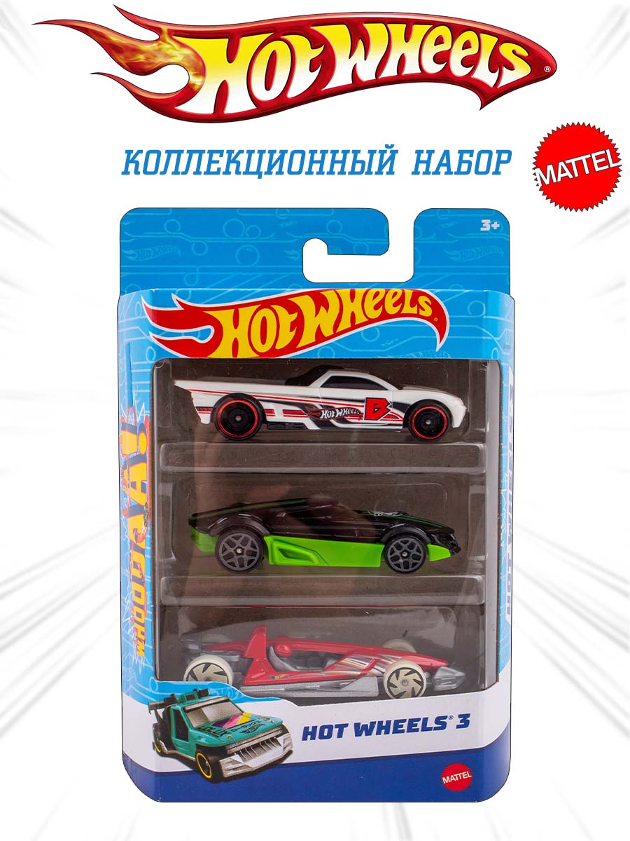 Набор Mattel Hot Wheels из 3 машинок модель 5 K5904_5 - фото 1