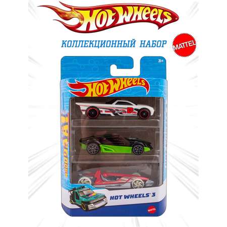 Набор Mattel Hot Wheels из 3 машинок модель 5