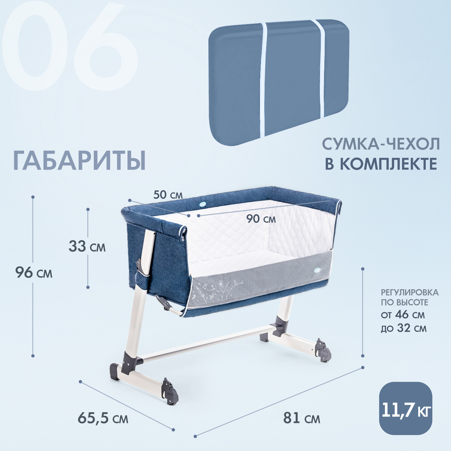 Колыбель Nuovita Accanto приставная Blu scuro Lino Темно-синий-Лен - фото 9