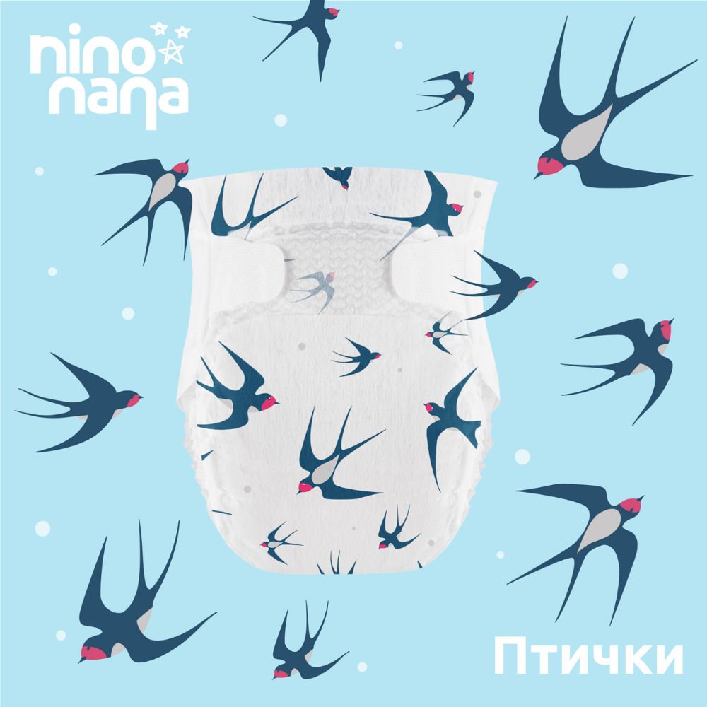 Подгузники Nino Nana NB 0-4 кг. 62 шт. Птички - фото 2