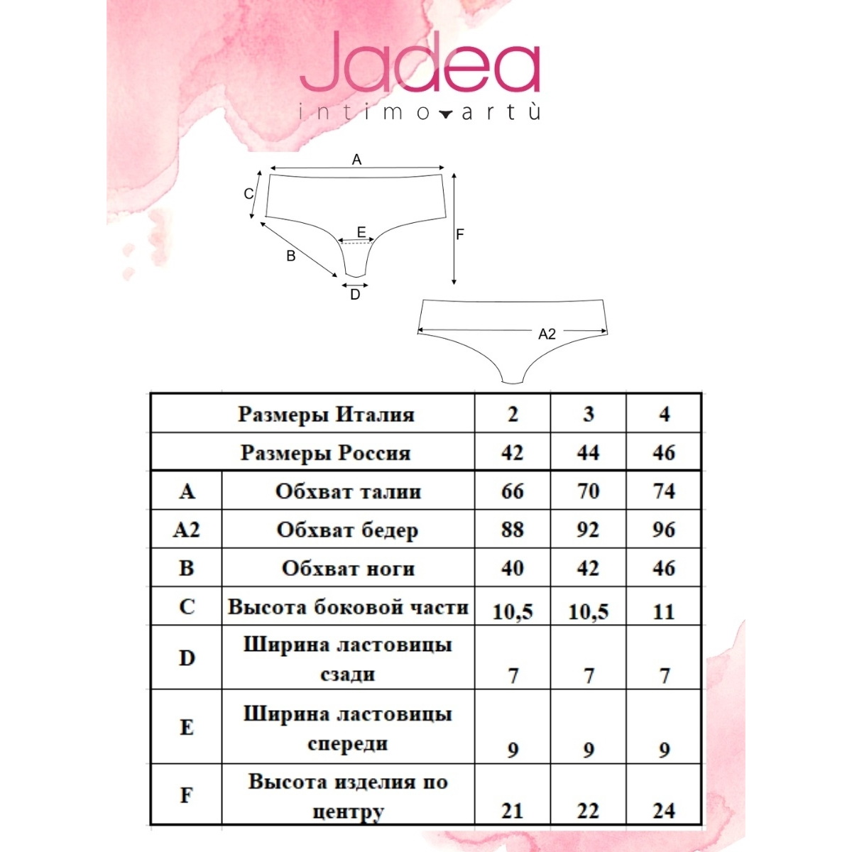 Трусы Jadea JADEA 8003 short белый - фото 7