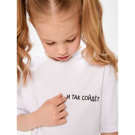 Футболка Acoola