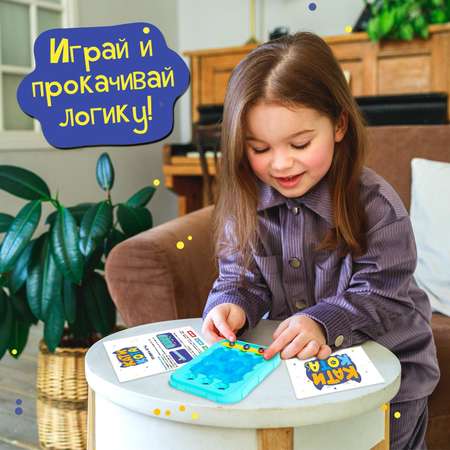 Настольная игра Лас Играс KIDS «Кати кота»