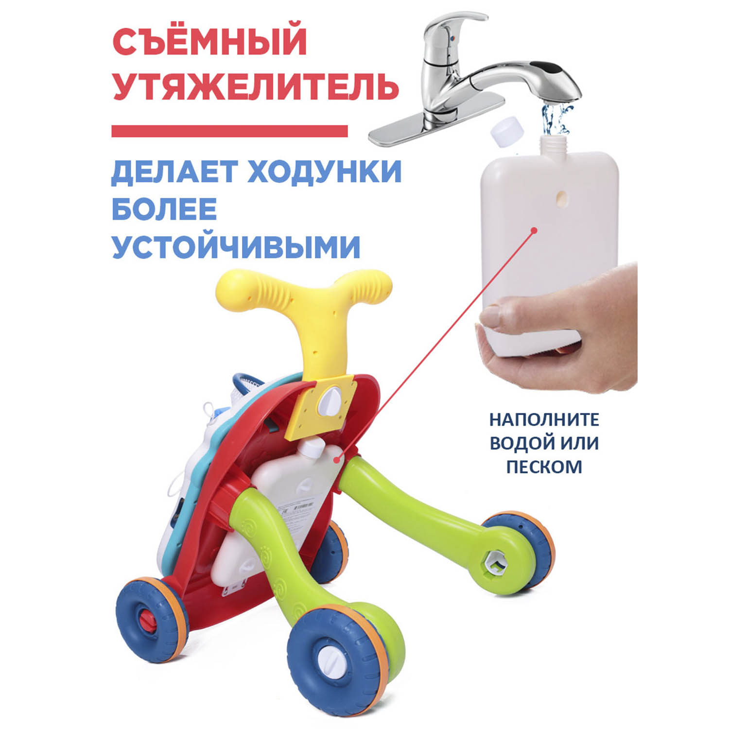 Ходунки-каталка BabyCare 3в1 Solano разноцветные - фото 10