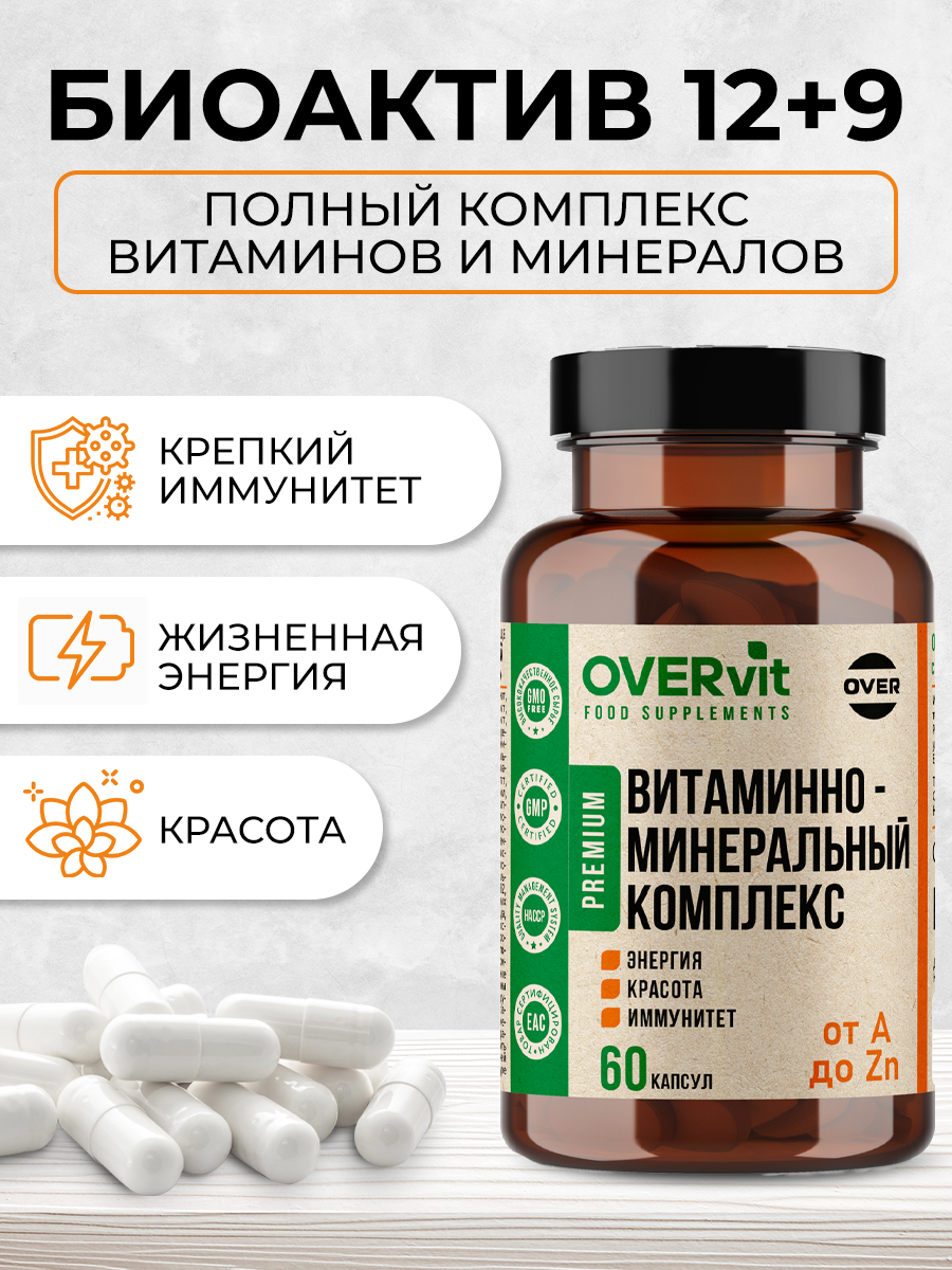 Витаминно-минеральный комплекс OVER Витамины для красоты и здоровья 60 капсул - фото 2