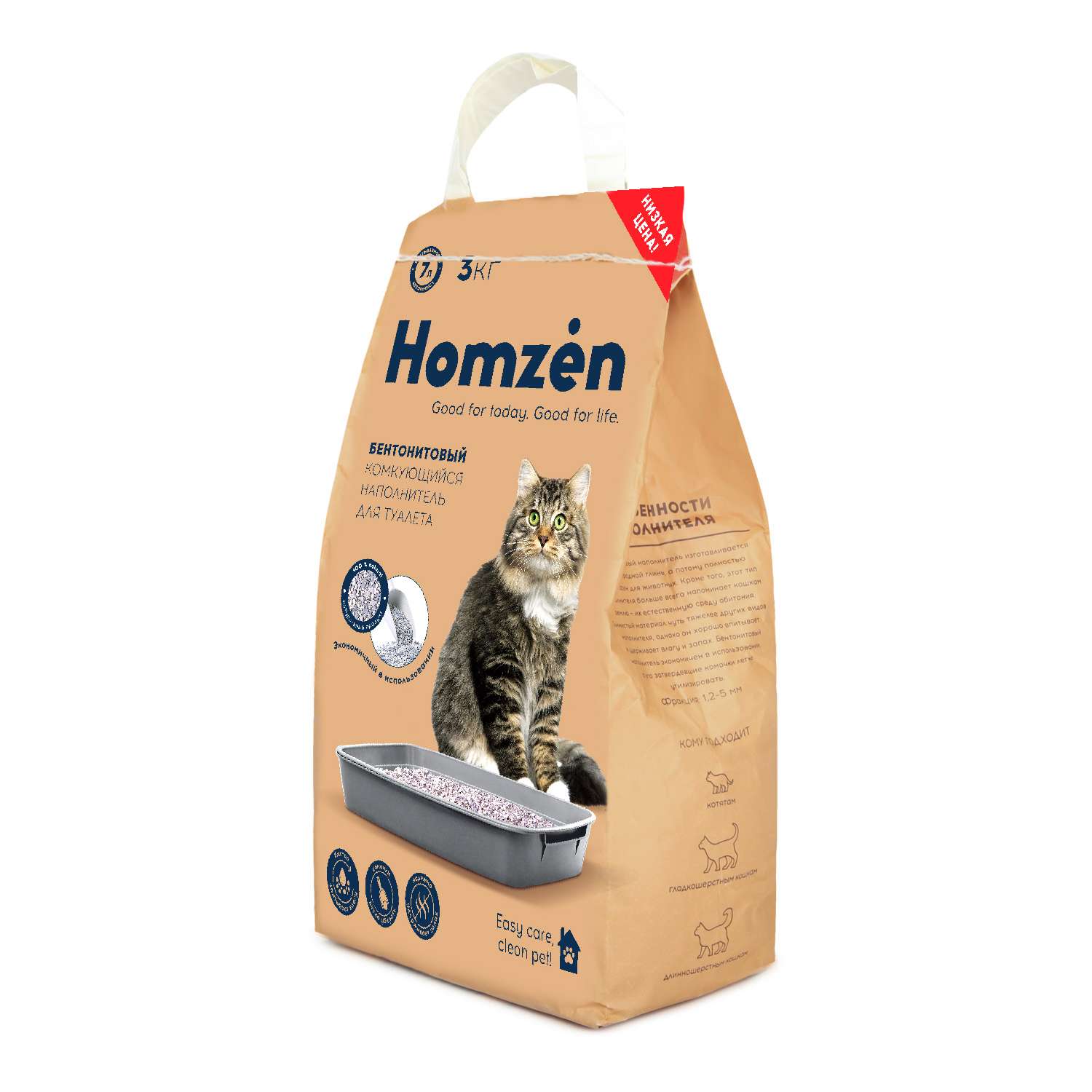 Наполнитель для кошачьего туалета Homzen комкующийся 7л 3кг - фото 8