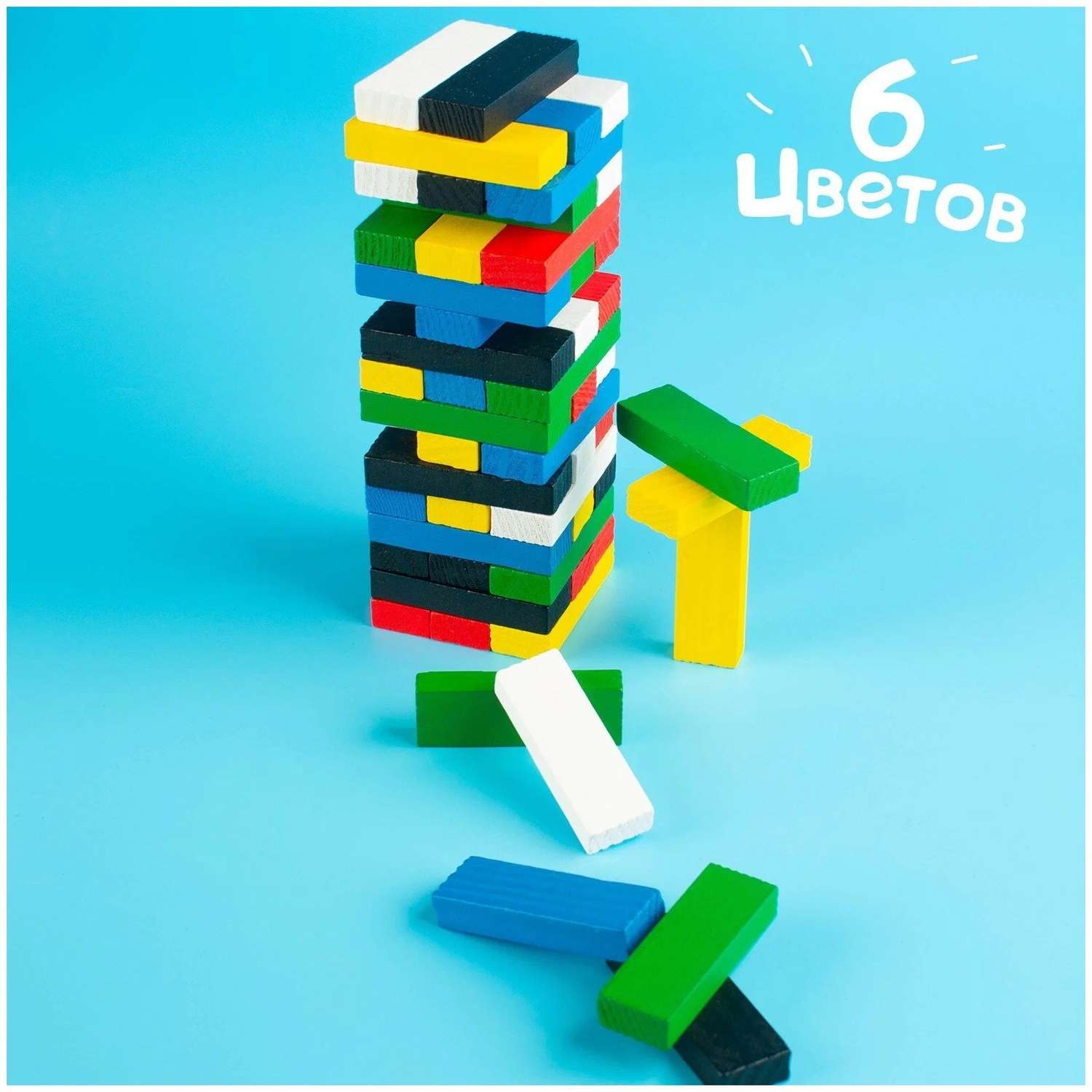 Настольная игра Лас Играс Падающая башня KIDS купить по цене 399 ₽ в  интернет-магазине Детский мир