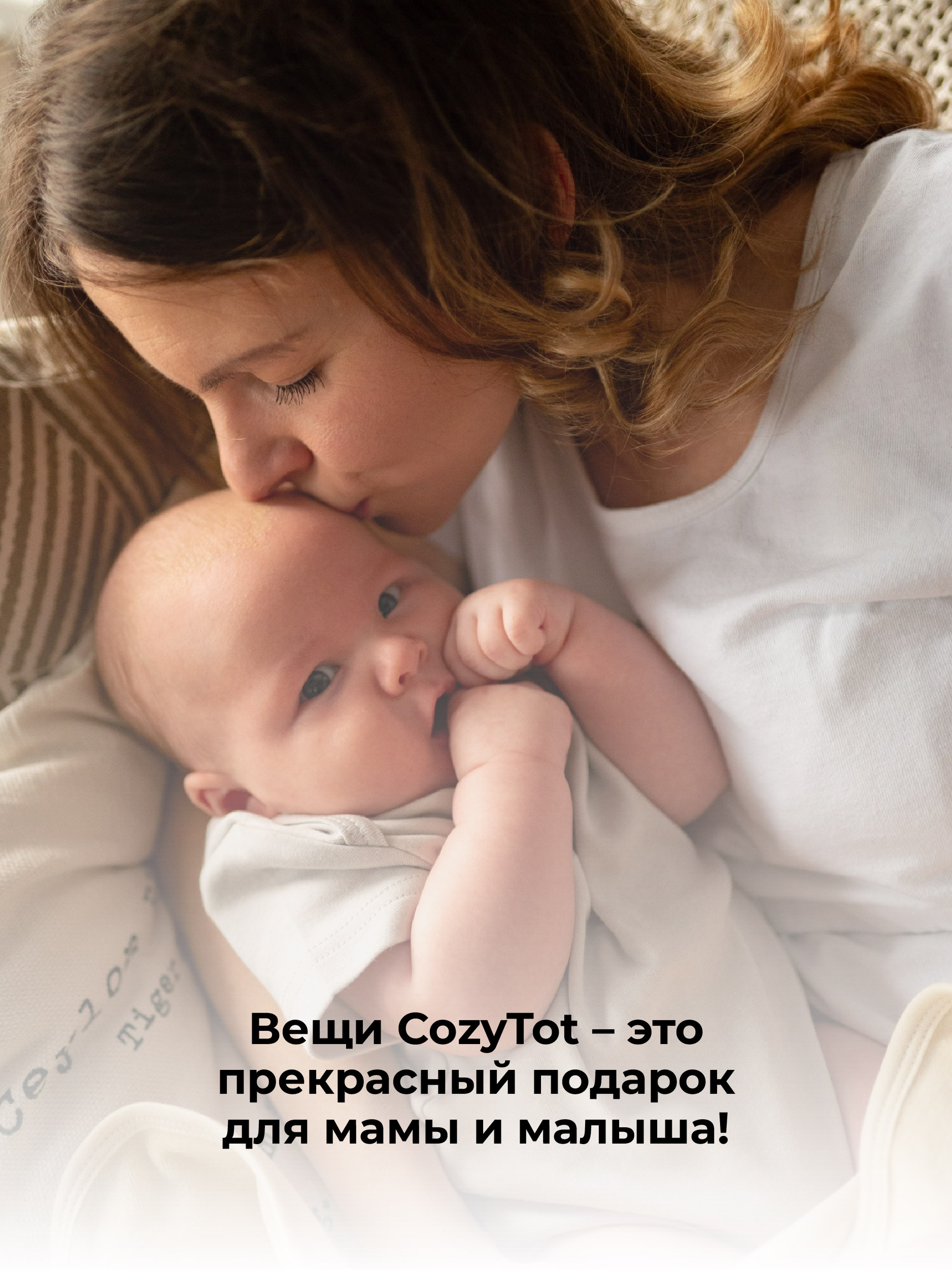 Боди COZY TOT 500070 - фото 8