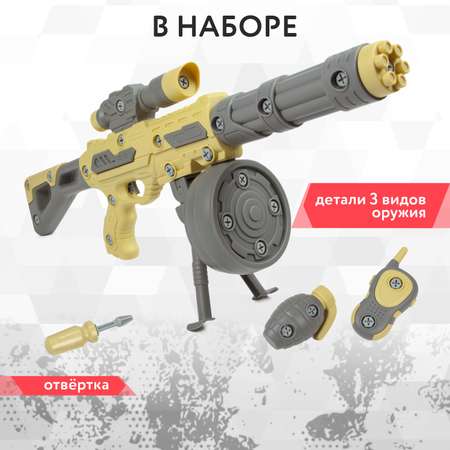 Конструктор Global Bros Оружие сборное сборная игровая модель