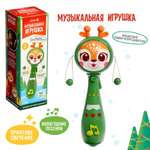 Музыкальная игрушка «Оленёнок», русская озвучка