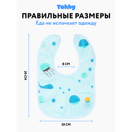 Слюнявчик - нагрудник Tobby для кормления непромокаемые 6 шт.