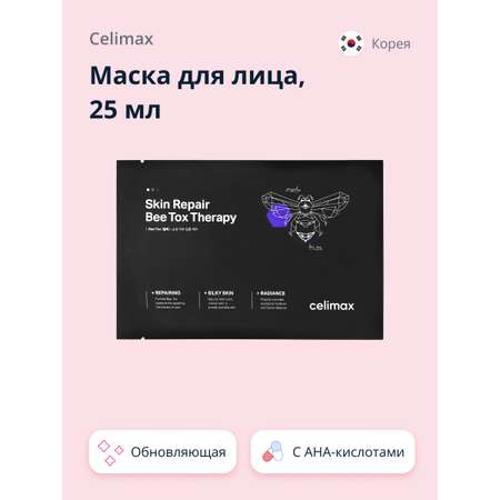 Маска тканевая Celimax обновляющая 25 мл