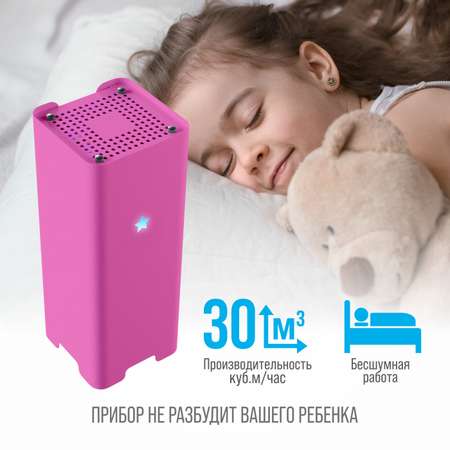 Рециркулятор воздуха РЭМО ультрафиолетовый бактерицидный RUV- 1001 Kids Pink