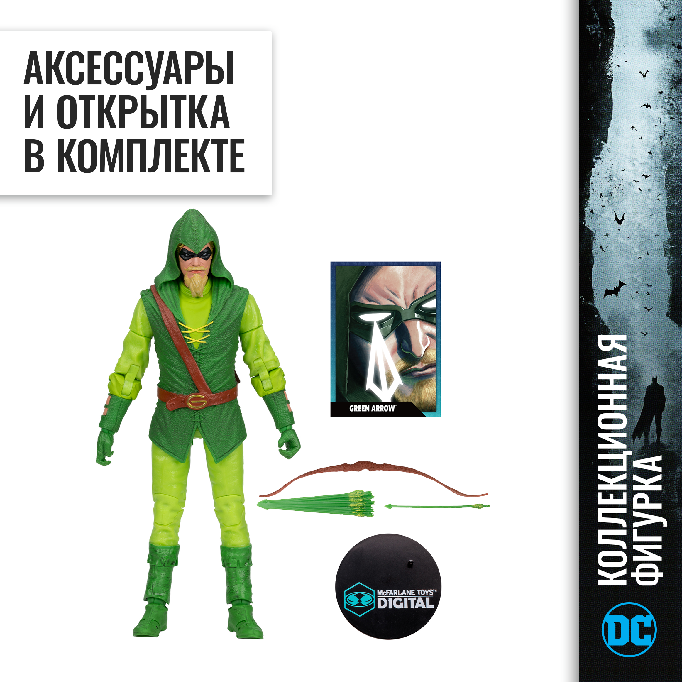 Фигурка McFarlane Toys - фото 3