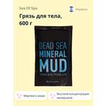 Грязь для тела Sea of Spa Мертвого моря 600 г