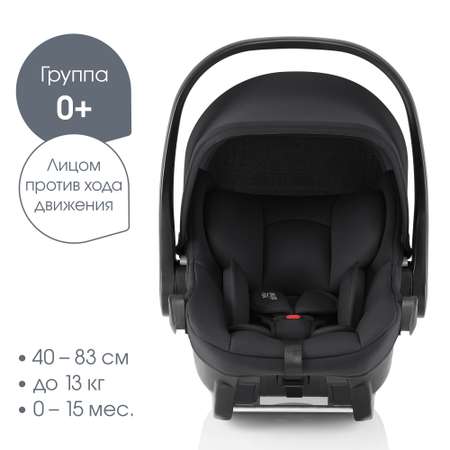 Автокресло Britax Roemer Baby-Safe Core Space Black