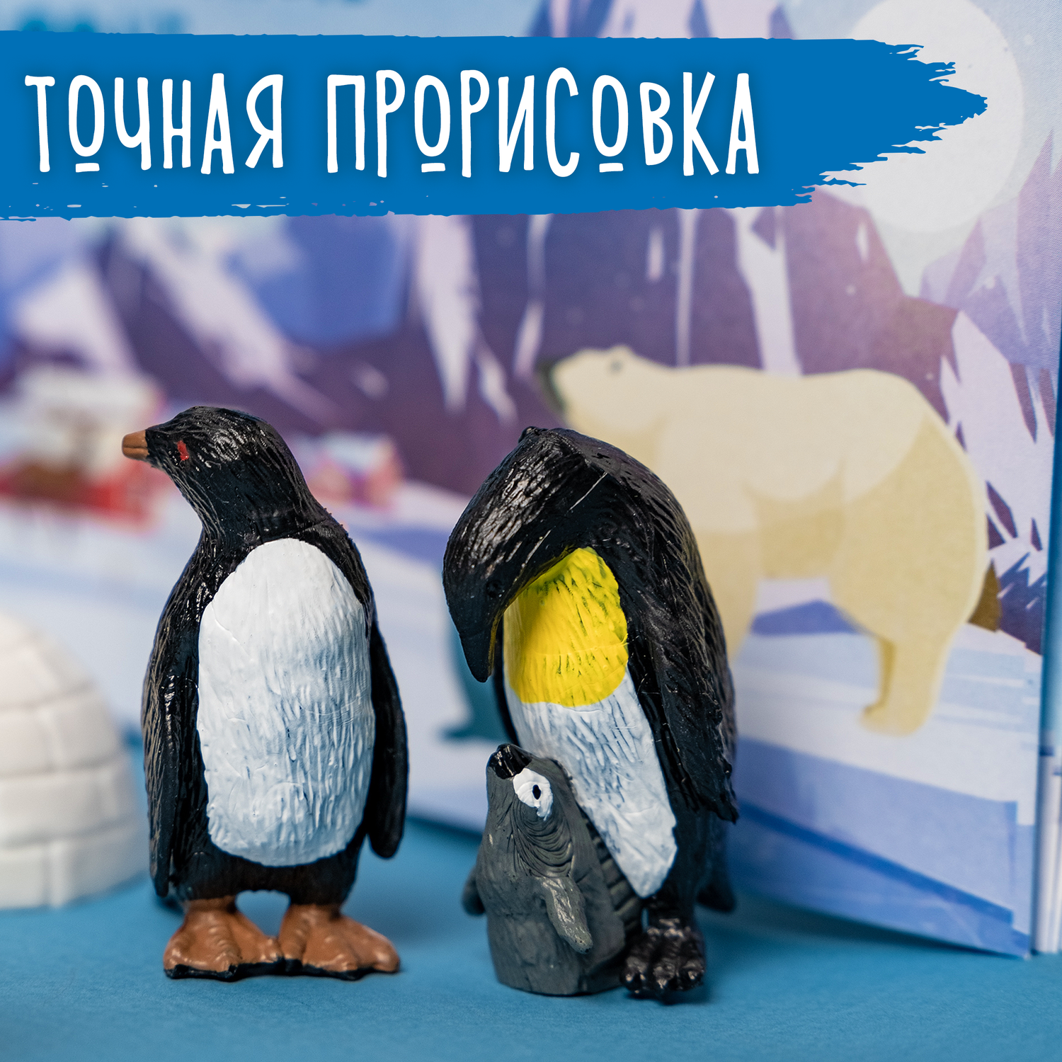 игровой набор BOONI арктические животные - фото 6