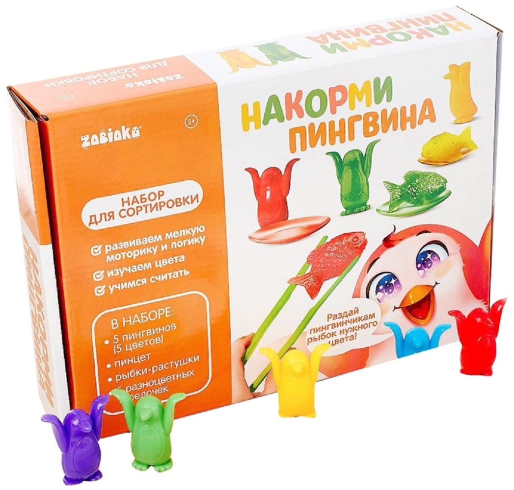 Набор для сортировки Zabiaka Накорми пингвина - фото 1